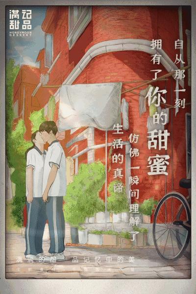 甜到心里的文案,看一眼就觉得特别温柔的文案