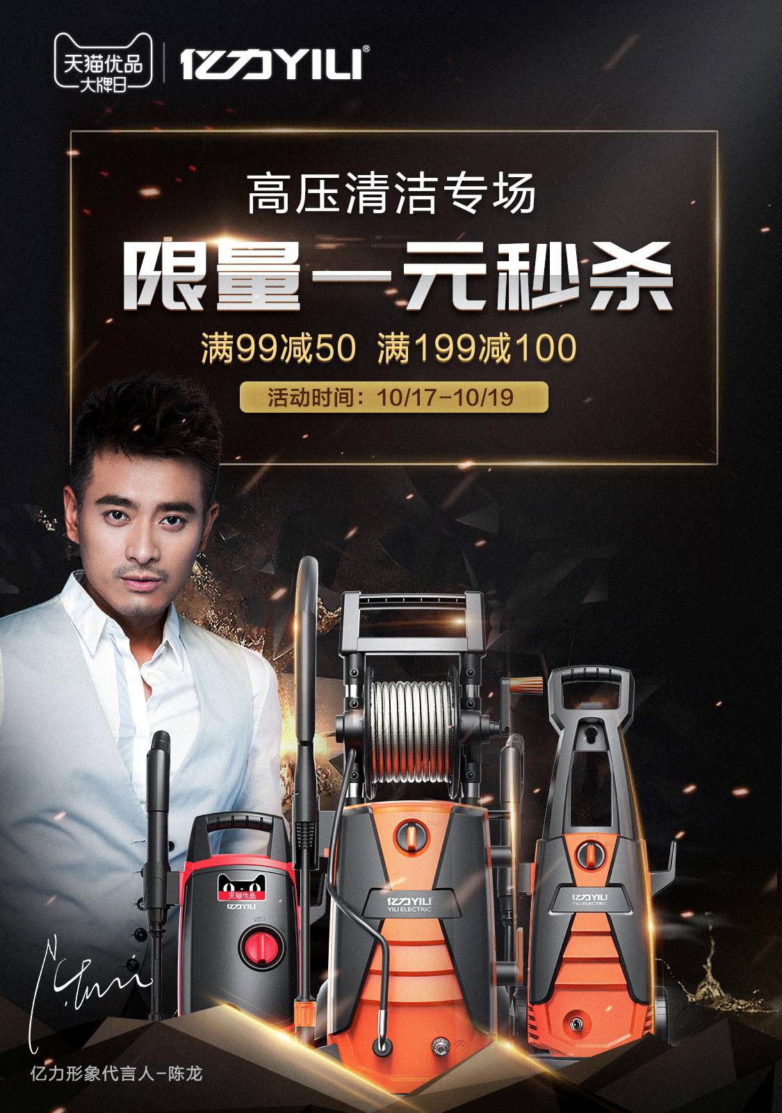 高压洗车机免费洗车,亿力洗车机220v高压洗车店专用