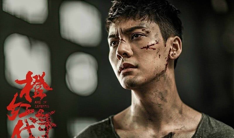 橙红年代电视剧127段,橙红年代解析