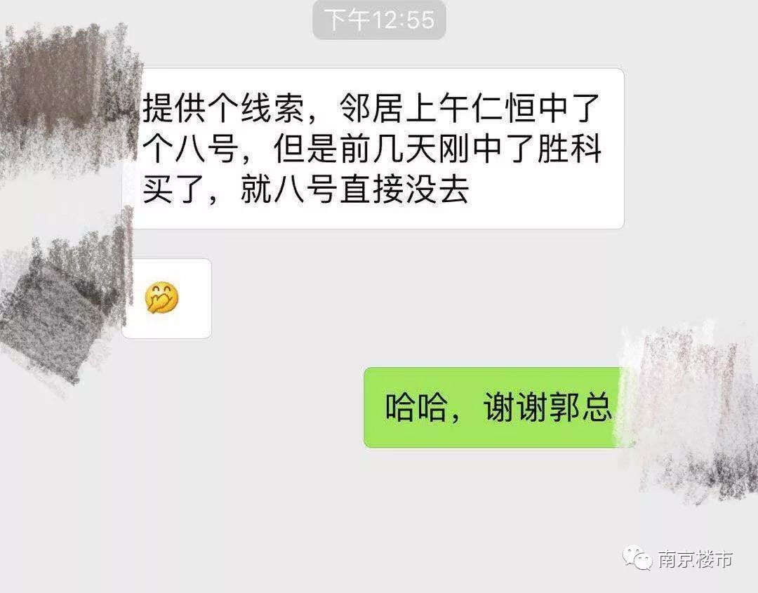南京仁恒房价为什么这么高,南京仁恒最便宜楼盘