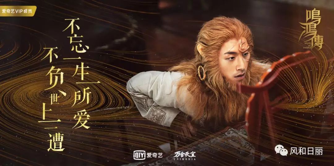 鸣鸿传片头曲,鸣鸿传插曲一生所爱片段