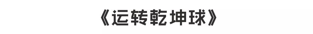 企业趣味运动会入场创意,霸气的趣味运动会