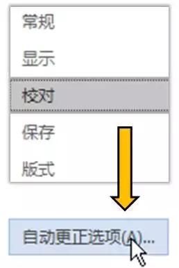 化学式怎么在word中输入,word解密方法