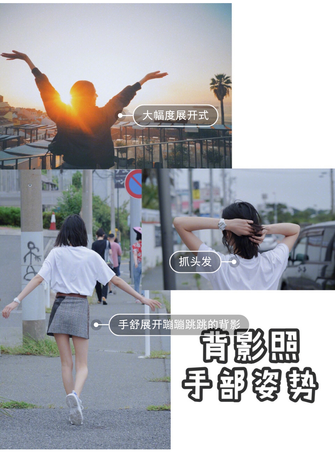 9个拍照小技巧让照片好看100倍,如何素颜拍照片拍出高级感