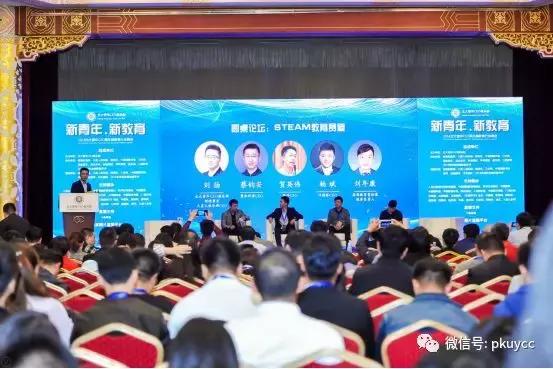 北大青年ceo年会,北京大学青年ceo俱乐部