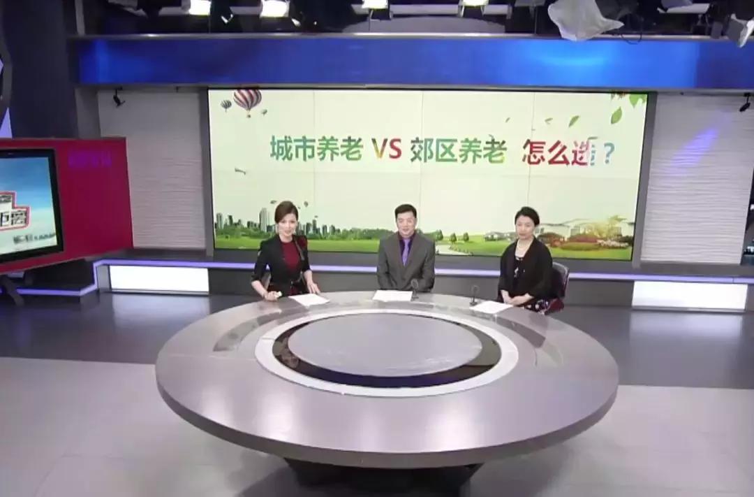 城市与农村养老,居家养老和家庭养老的区别