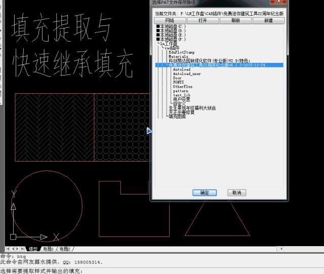 autocad绘图教学2007,autocad基本设置