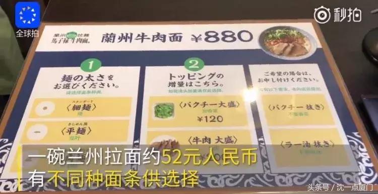 24小时营业福建沙县小吃,沙县小吃开到国外