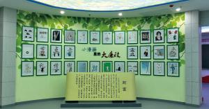 廉政建设漫画,党风廉政漫画完整版