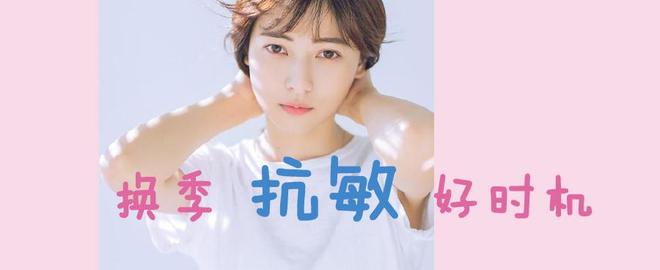 空瓶记保湿精华,空瓶记护肤品40岁