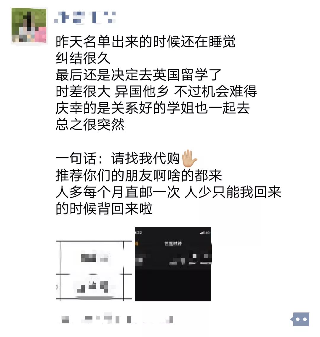 新电商法大全,新电商法