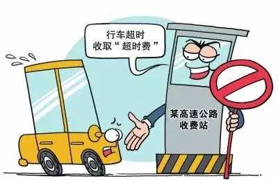 面对2400元“天价超时费”，卡友：难不成要我疲劳驾驶吗？
