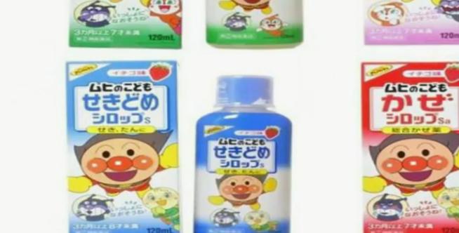 双胞胎一口干下代购的“面包超人饮料”差点要了命！