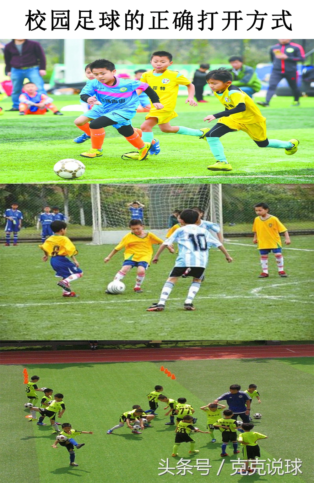 国足如何破局,国足解决本质问题