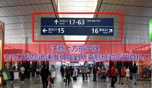 民航乘机误机怎么解决,航空公司机场误机了怎么处理