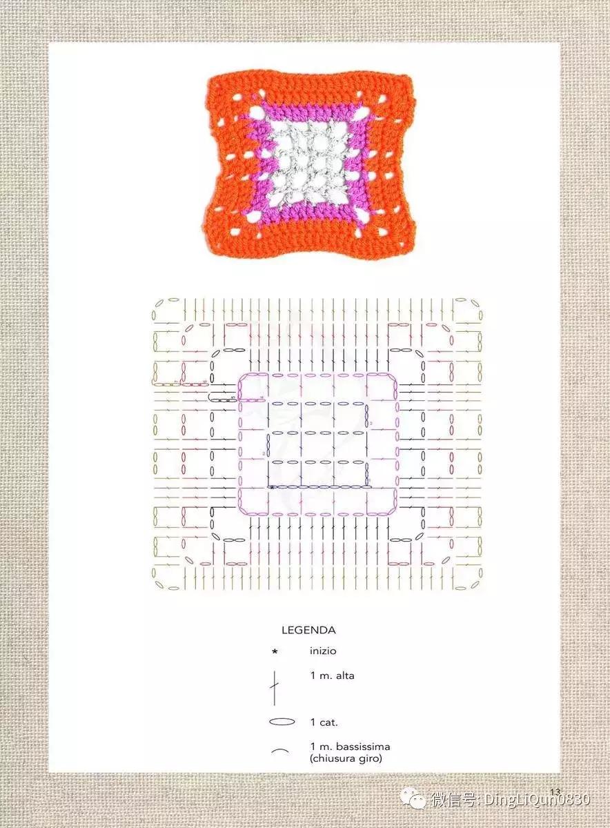 手工钩披肩编织花样,披肩围巾的各种钩针编织方法