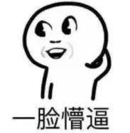 哈罗共享单车升级了！电动助力车进军茂名，最全使用攻略get起来