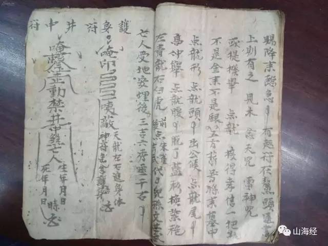 女娲封神三大教主,女娲上古神话人物