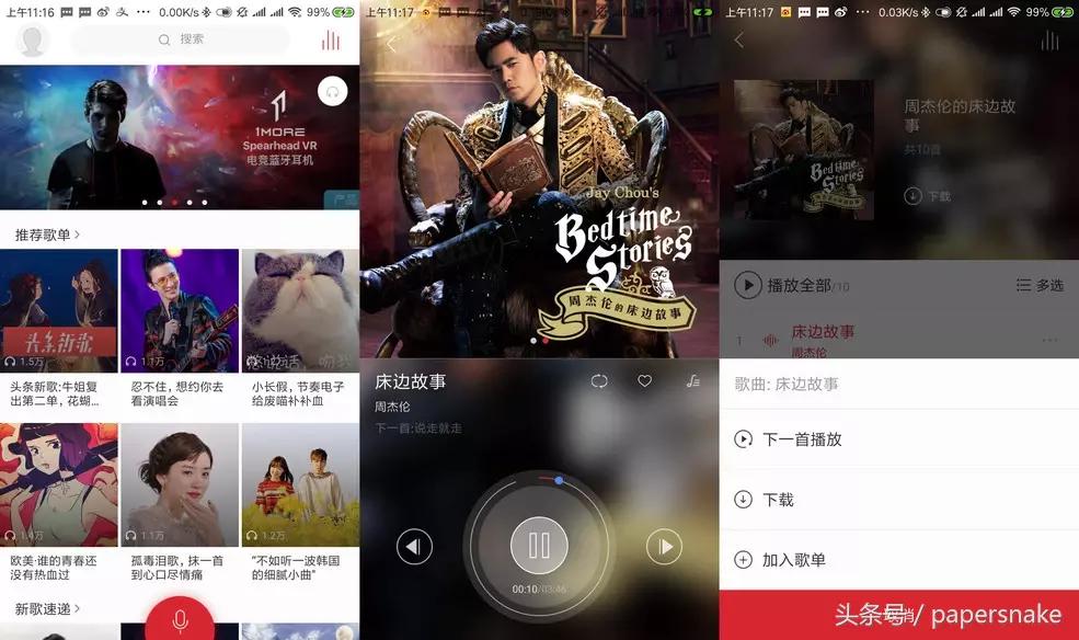 蓝牙耳机ldac优缺点,蓝牙耳机有必要开启ldac