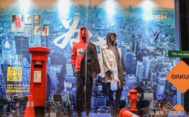 大鲲布局“智慧全渠道零售”2018年度品牌发布会圆满落幕