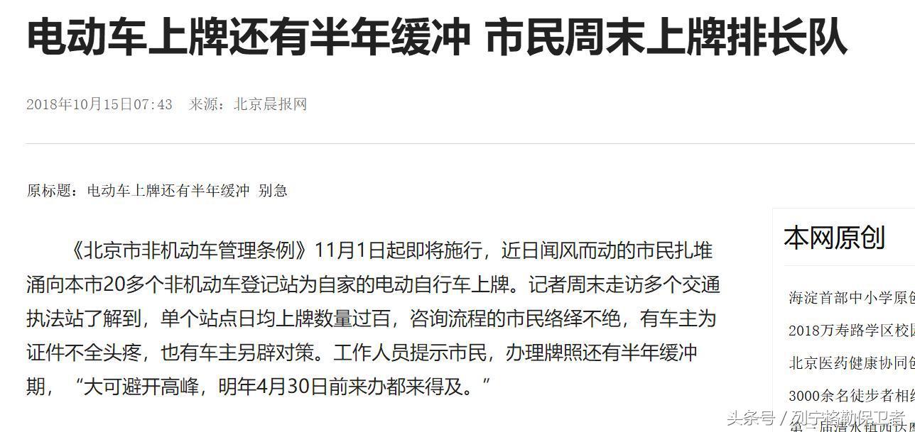 领途到底怎么样,长城御捷领途