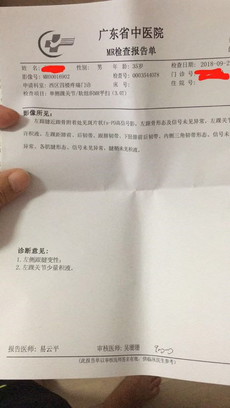 蔡老大羽毛球,蔡老大说羽毛球杀球