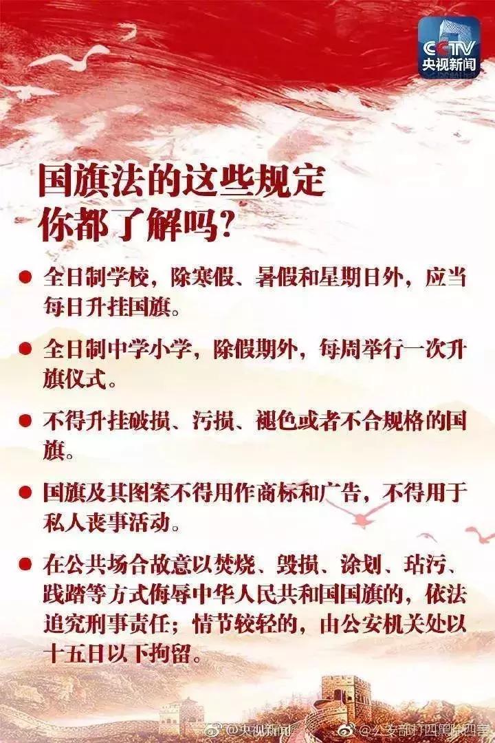 网红主播莉哥被封杀,网红莉哥直播遭拘留