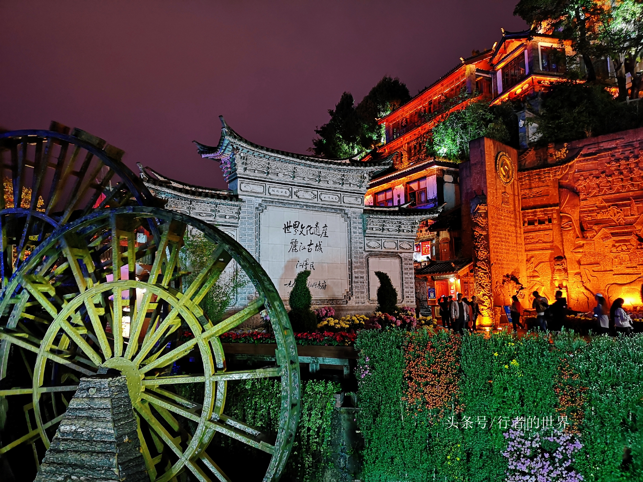 丽江古城到底值不值得玩,丽江古城值不值得投资买房子