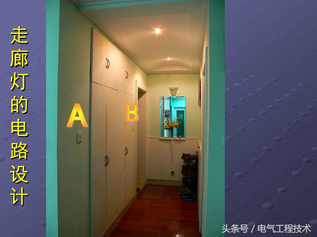 电工基础教学视频一灯双控,电工一灯多控的接法