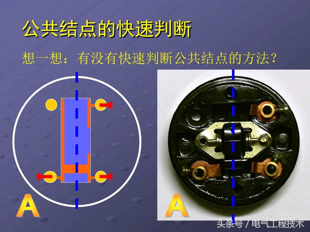 双控一灯一个带开关插座接线方法,两个一开五孔双控一灯接线图解