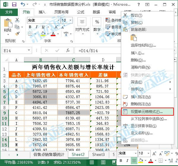 excel怎么快速锁定有内容单元格,excel中如何锁定有内容的单元格