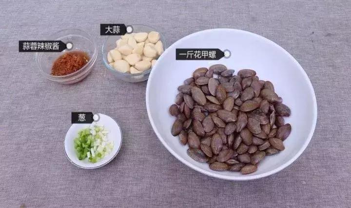 火爆花甲最正宗的做法,火爆花甲教程香辣