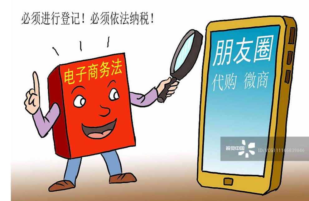 代购的东西被扣了怎么办,代购漏税处罚