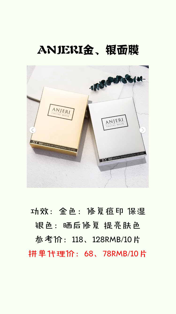 面膜去晒斑老年斑,用什么面膜去脸上的斑效果最好