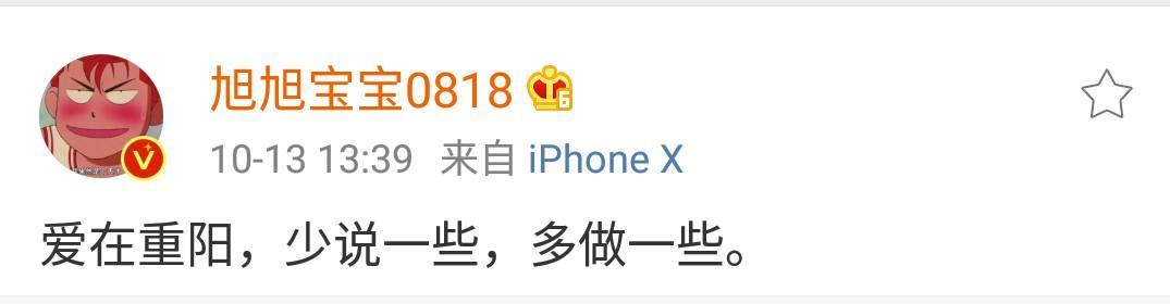 斗鱼主播用爱点燃正能量！重阳大爱传播，敬老爱老扬天下美德