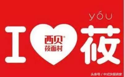 中式快餐破局之路,中式快餐经营不下去的原因