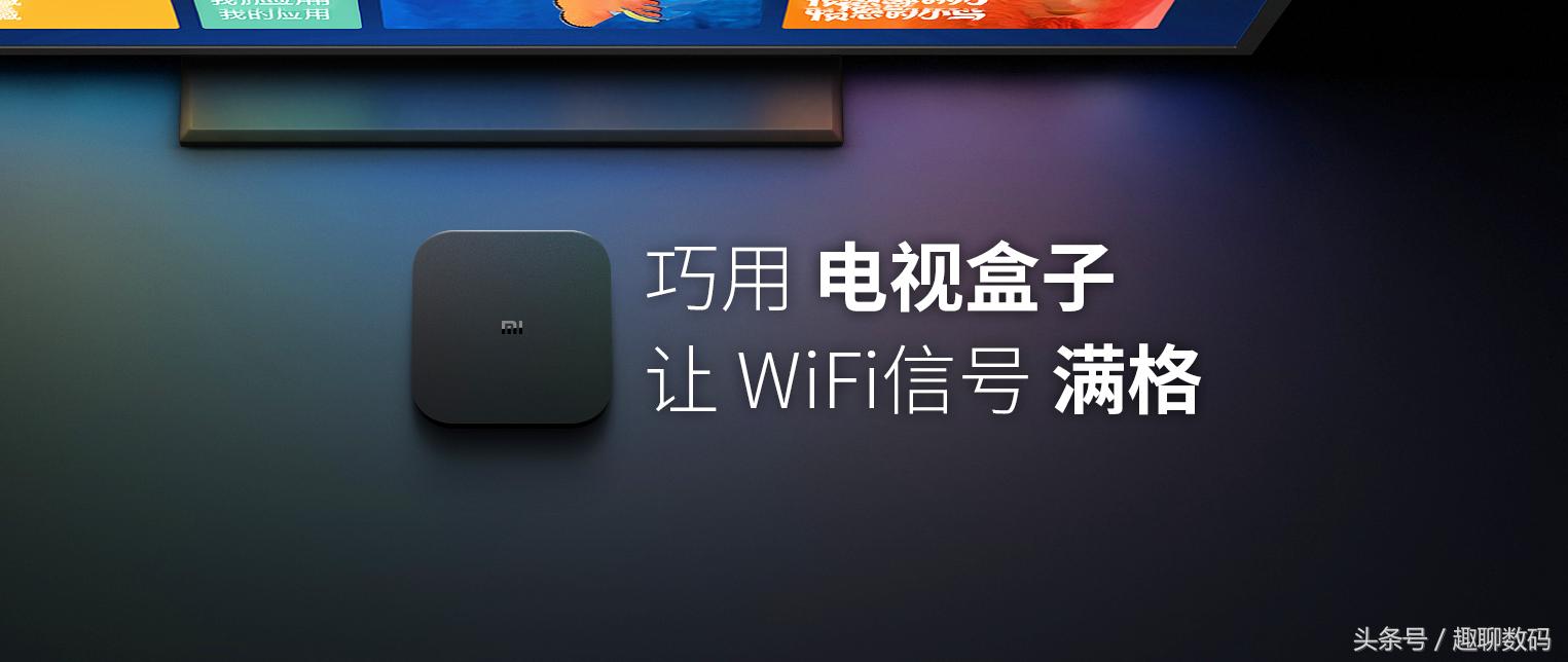 不花一分钱网速提高10倍,不花一分钱增强wifi信号