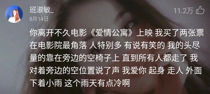 抖音最流行的歌曲唱出人的心声,抖音热歌唱出了我的心声