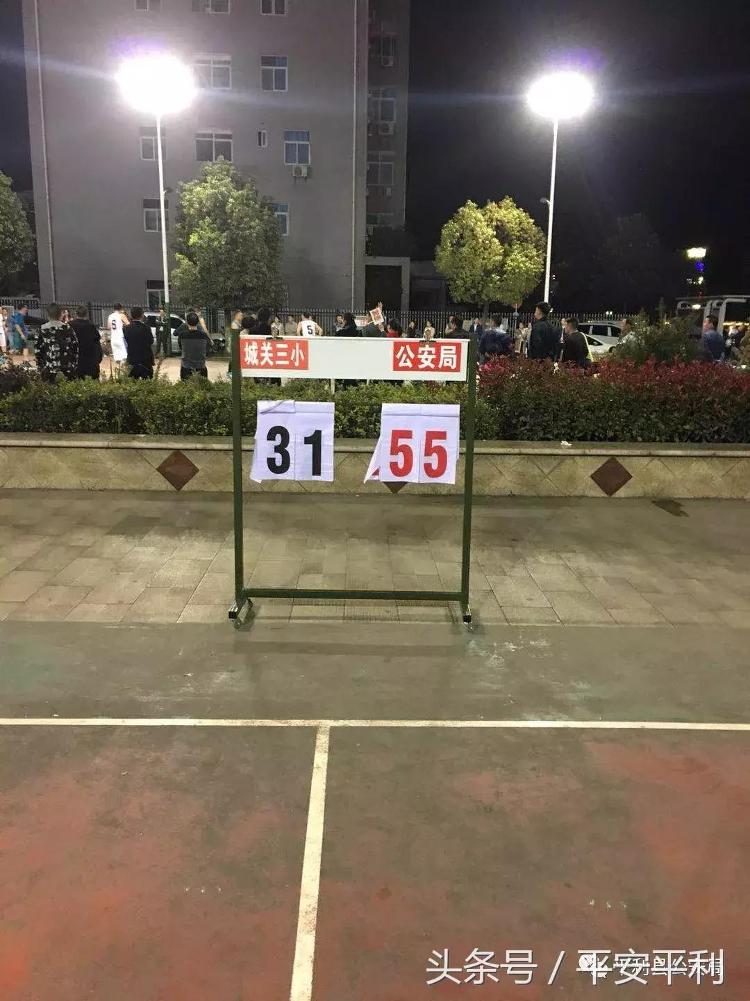 2019陕西省平利县篮球赛,平利县篮球联赛决赛