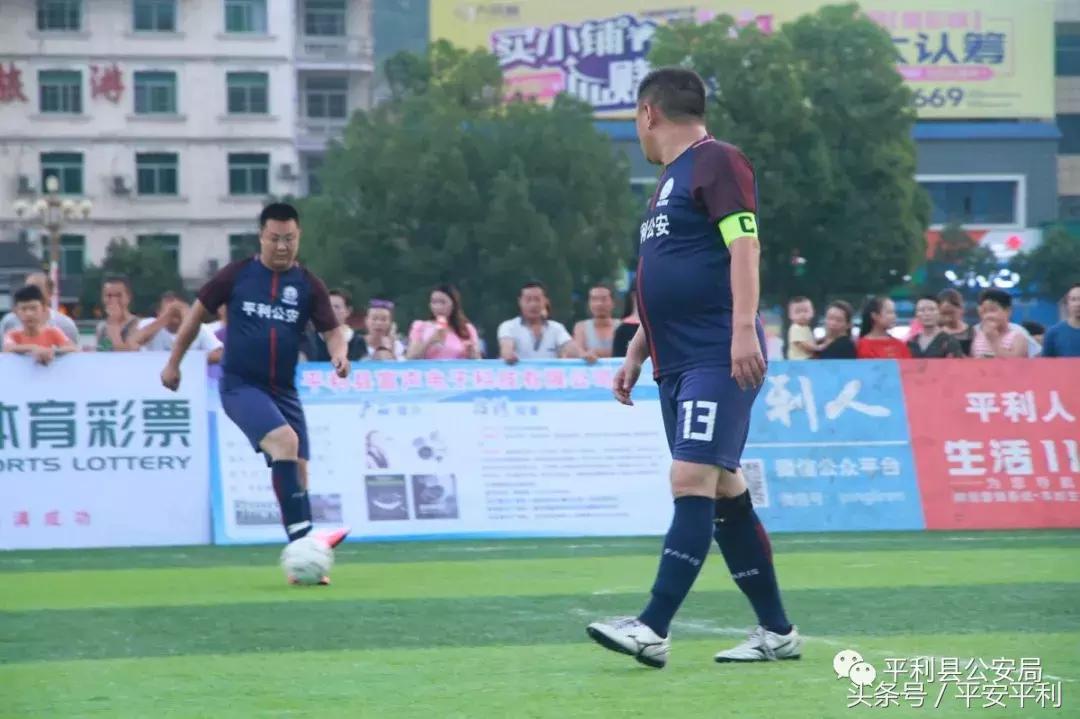 2019陕西省平利县篮球赛,平利县篮球联赛决赛