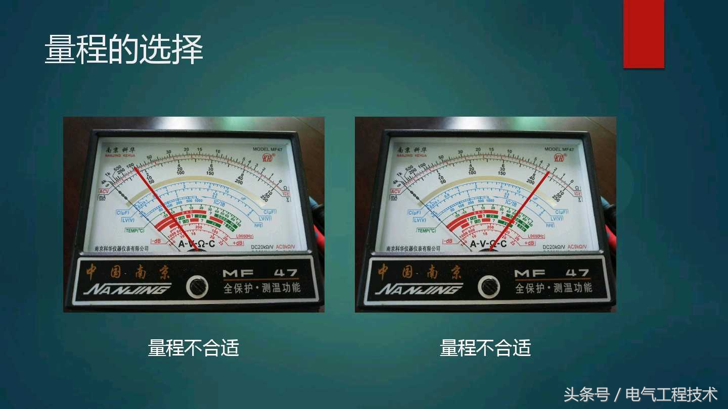 电工初学者用怎样的万用表比较好,电工实操指针万用表怎么用