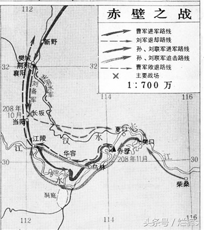 赤壁之战是历史上什么的战役,赤壁之战以少胜多的原因是什么