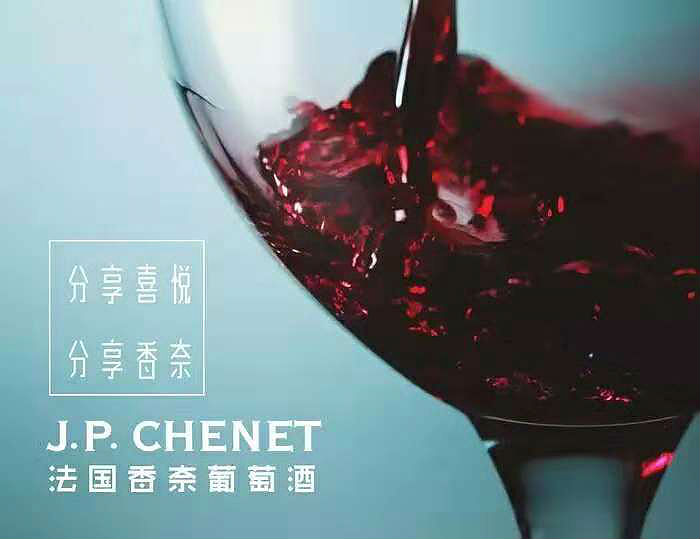 法式桃红葡萄酒,法国风情系列红葡萄酒