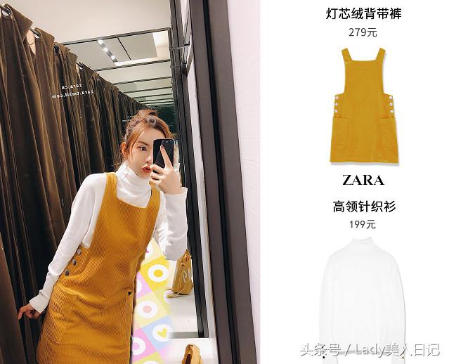 zara官方旗舰店新装,zara今年各种衣服新款