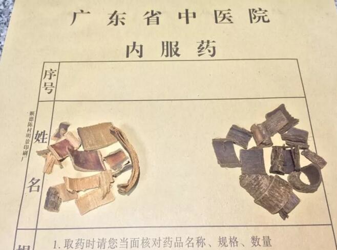 看图识中药挂图,看图识药中药