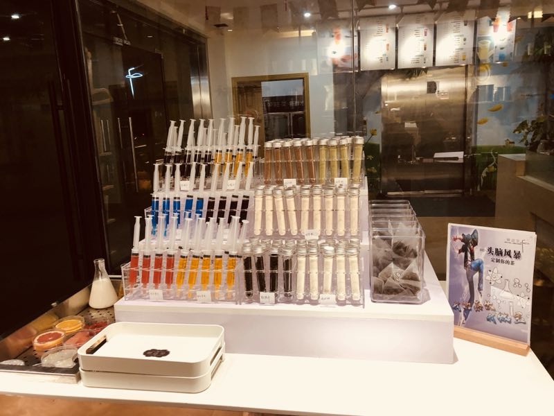 奶茶实验室效果,奶茶实验室抖音