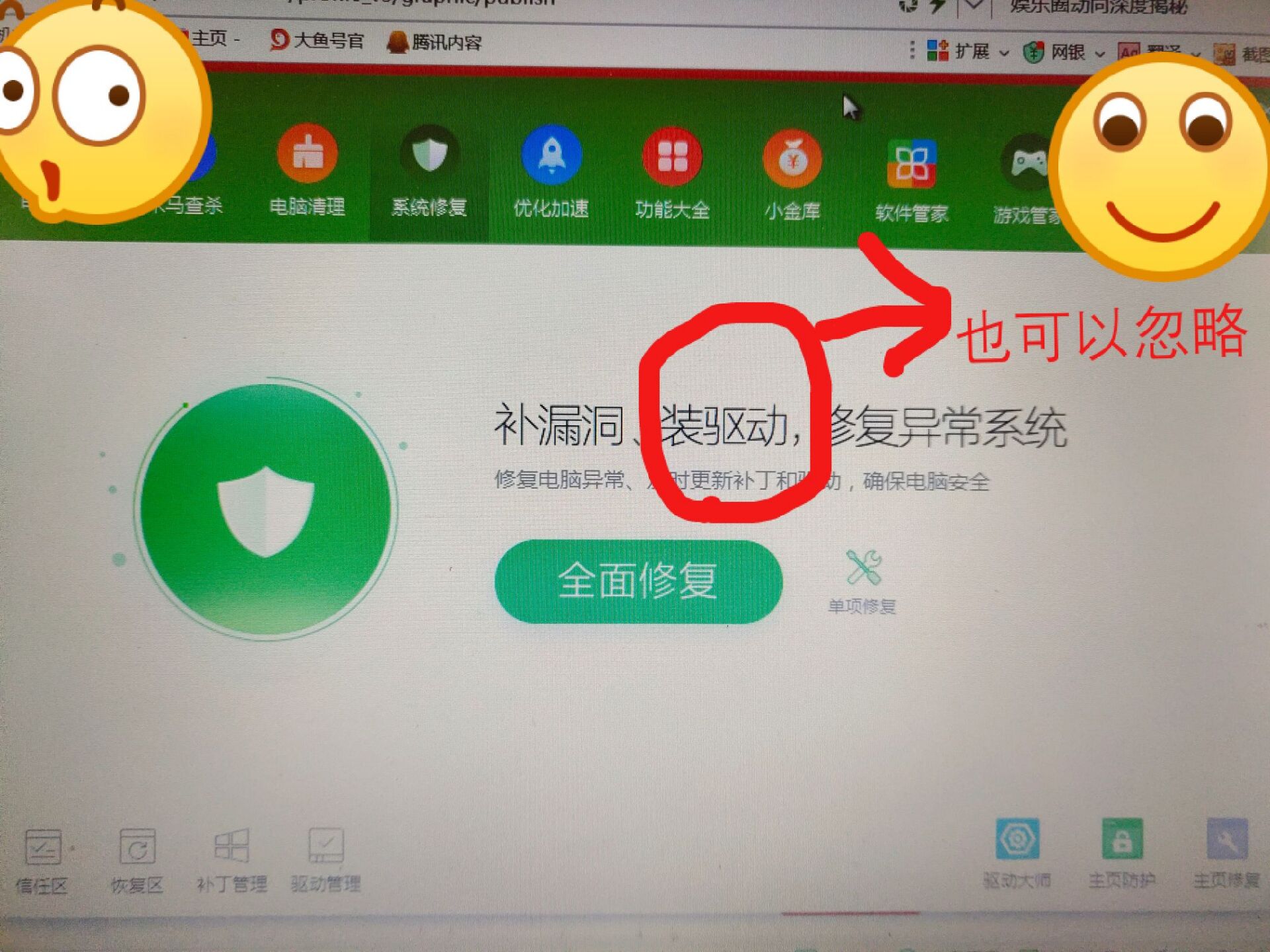 电脑无法安装win7系统怎么解决,电脑安装win7系统但是启动不了