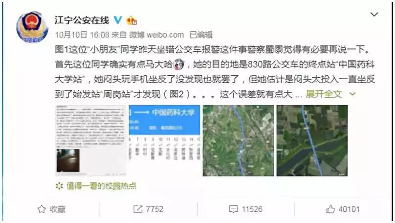 迷路给110打电话,迷路是否可以拨打110求助