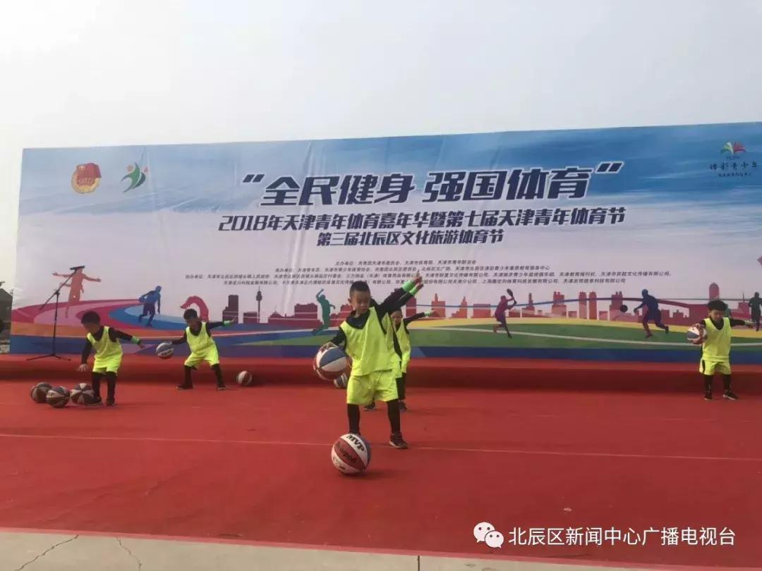 天津青年文化运动节,天津第四届青年运动会开幕式