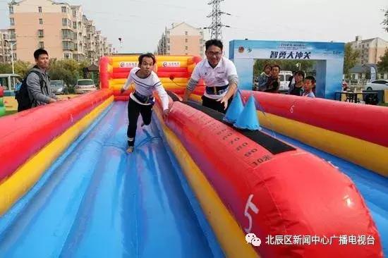 天津体育节,天津一年一度的体育节